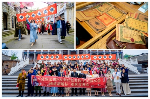 爱国主义主题—觉醒法则