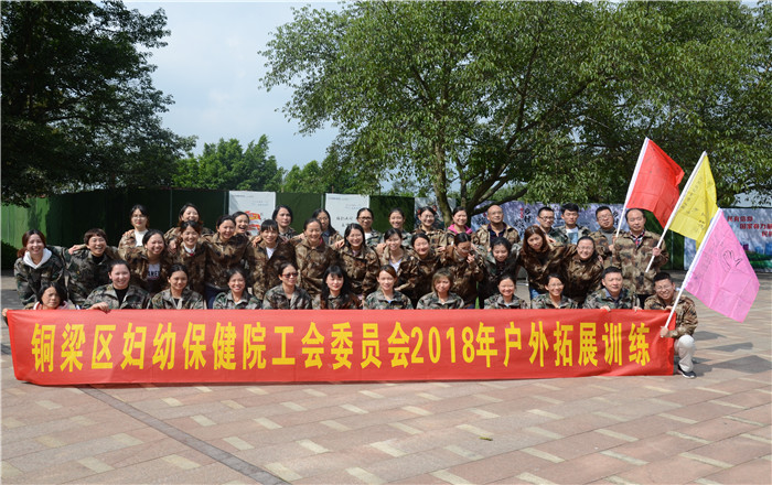 拓展训练.jpg